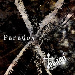 Paradox (EP)