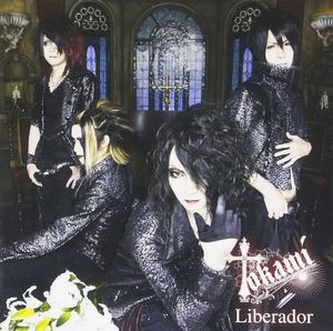 Liberador (EP)