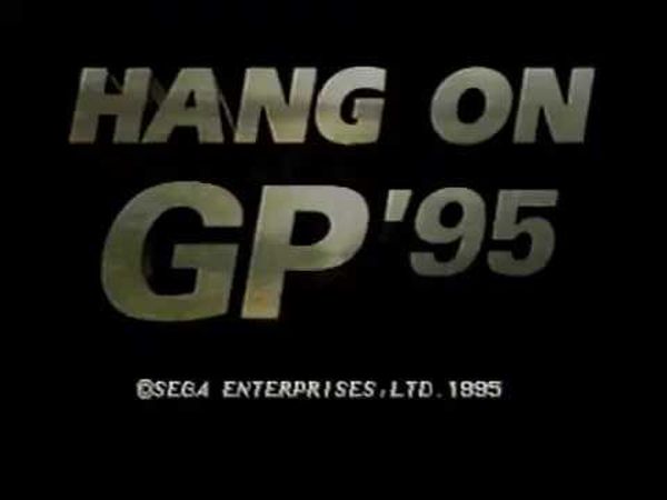 Hang On GP 96