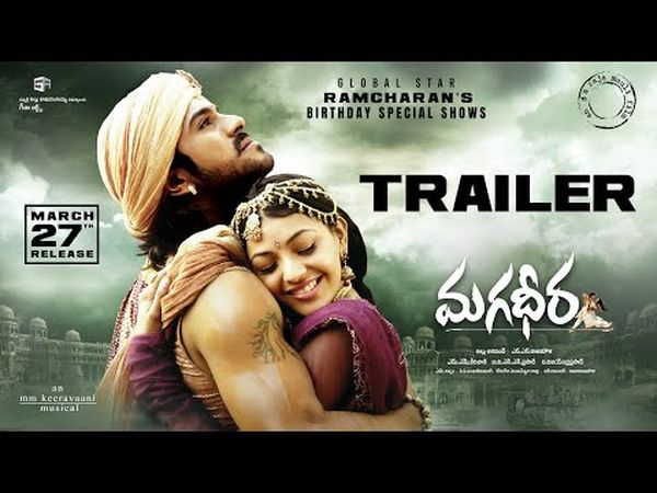 Magadheera