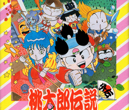 image-https://media.senscritique.com/media/000022452562/0/momotaro_densetsu_gaiden.png