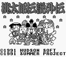 image-https://media.senscritique.com/media/000022452565/0/momotaro_densetsu_gaiden.jpg