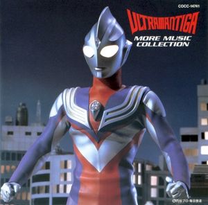 ULTRAMANTIGA MORE MUSIC COLLECTION (OST)