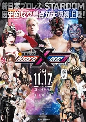 NJPW X STARDOM : History X-Over II