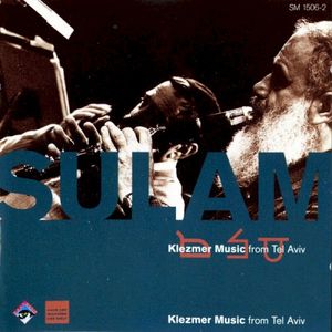 Klezmer music from Tel-Aviv