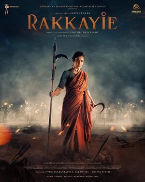 Rakkayie