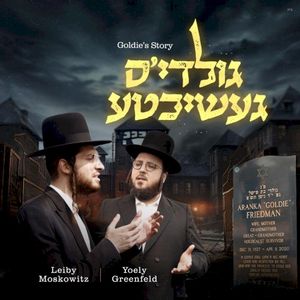 Goldie’s Story - קינדערלעך פון די מלחמה (EP)