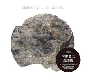 KEIJI HAINO & JUN MORITA