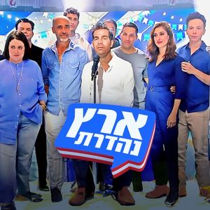 יהיה טוב (Single)