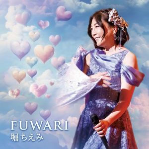 FUWARI (Single)