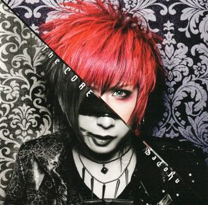 The CORE (Single)