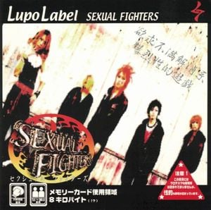 SEXUAL FIGHTERS (EP)