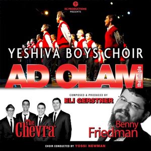 Ad Olam (Single)