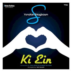 Ki Ein (Single)