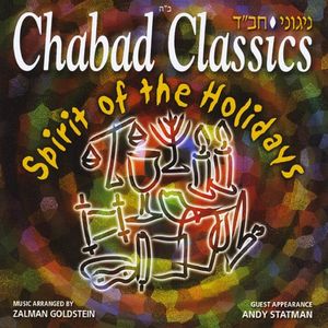 Chabad Classics 4