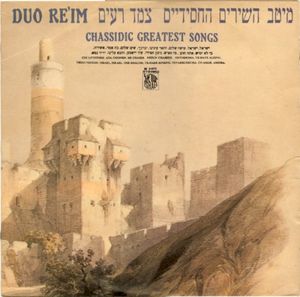 Chassidic Greatest Hits