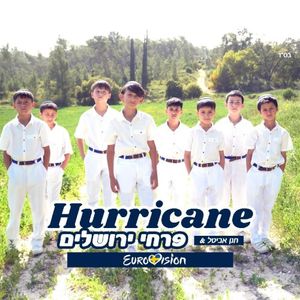 Hurricane (Single)