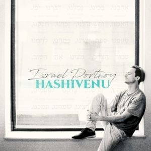 Hashivenu (Single)