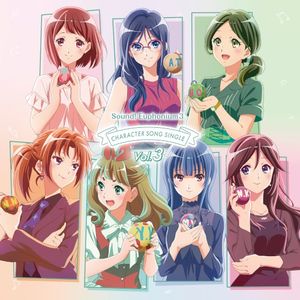 TVアニメ『響け!ユーフォニアム3』キャラクターソングシングル Vol.3 (Single)