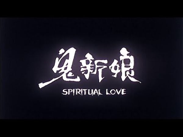 Spiritual Love