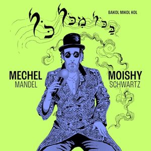 Bakol Mikol Kol (בכל מכל כל) (Single)