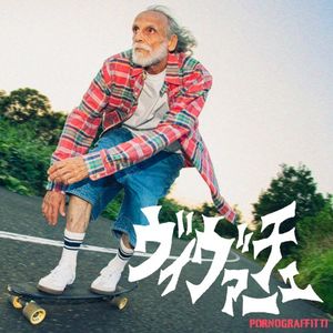 ヴィヴァーチェ (Single)