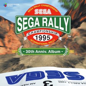 SEGA RALLY CHAMPIONSHIP - 30th Anniv. Album - (OST)