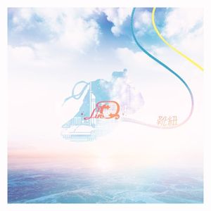 靴紐 (Single)