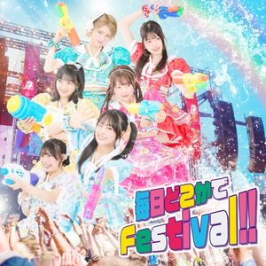 毎日どこかでFestival!! (Single)