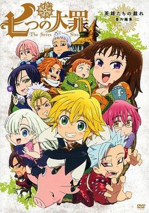 The Seven Deadly Sins OVA