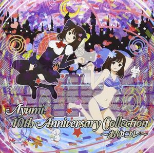 Ayumi. 10th Anniversary Collection 〜あゆコレ〜