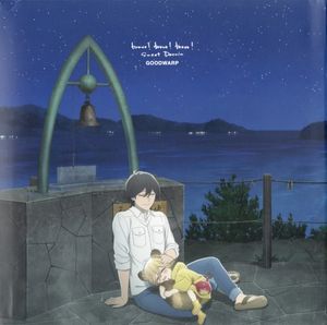 bravo! bravo! bravo! (Single)