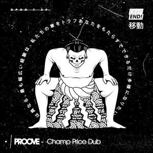 Champ Price Dub (Single)