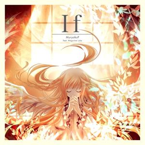 If (Remaster) (Single)