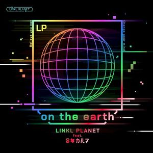 on the earth (Single)