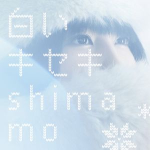 白いキセキ (Single)
