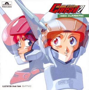 Bubblegum Crash! 2 [Geo Climbers] (OST)