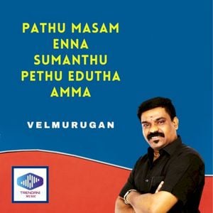 Pathu Masam Enna Sumanthu Pethu Edutha Amma (OST)