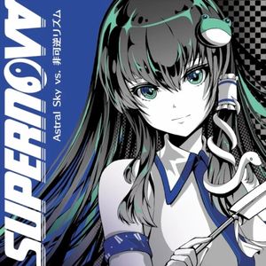 SUPERNOV∀ (Single)