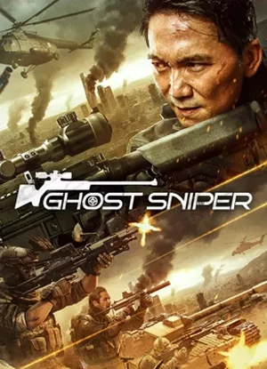 Ghost Sniper