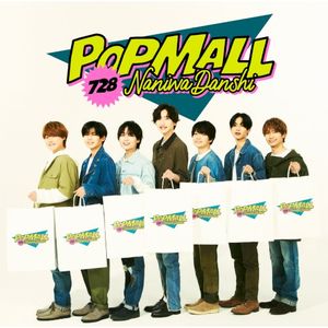 POPMALL