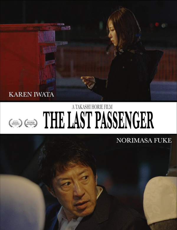 The Last Passenger