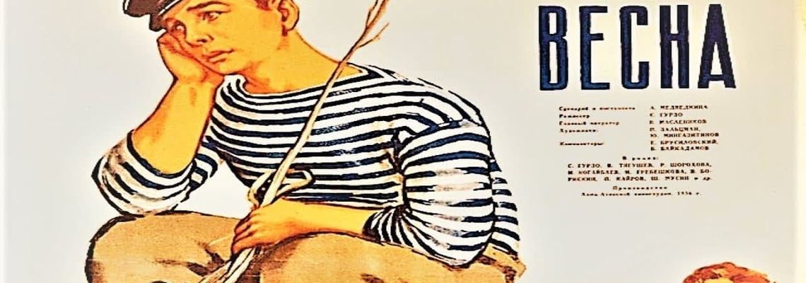 Cover Bespokoynaya vesna