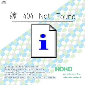 嫁 404 Not Found