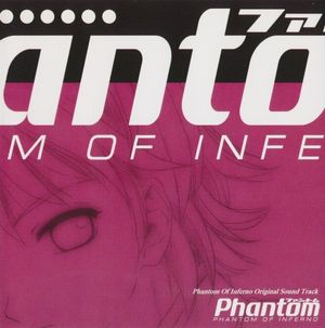 Phantom Of Inferno Original Sound Track (OST)