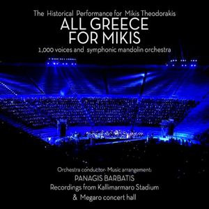 All Greece for Mikis (Live)