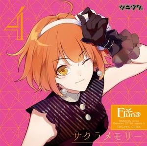 「ツキウタ。」キャラクターCD・3rdシーズン5 兎川千桜「サクラメモリー」 (Single)