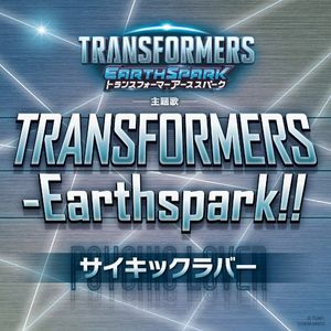 Transformers‐Earthspark!! (Single)