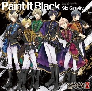 『ツキウタ。THE ANIMATION2』主題歌「Paint It Black」/Six Gravity (Single)