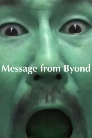 Message from Byond